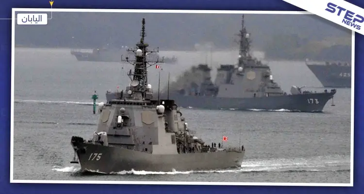 اليابان تقرر إرسال "مدمرة" مزودة بطائرات لحماية سفنها في الشرق الأوسط: أخبار