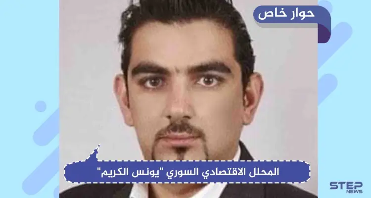 خبير اقتصادي يكشف حقائق وأرقام حول أسباب انهيار الليرة السورية: أخبار