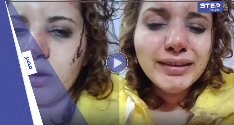 فيديو لسيدة مصرية تستغيث من زوجها ببث مباشر والحكومة تتدخل: أخبار