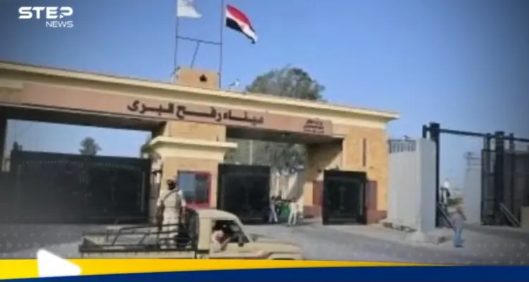 معبر رفح
