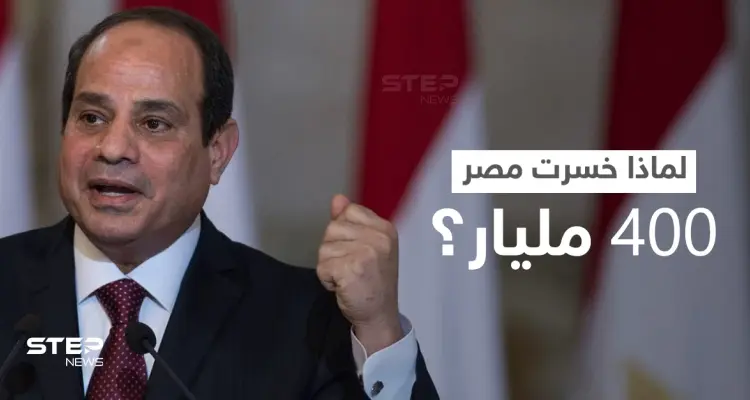 أمر لافت يُعلن عنه السيسي كان سبباً بخسارة مصر 400 مليار دولار عام 2011: أخبار