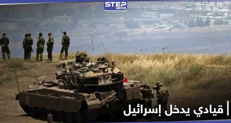 خاص|| قيادي يتبع للنظام السوري يدخل إسرائيل خلسةً ومصدر يكشف معلومات عنه: أخبار