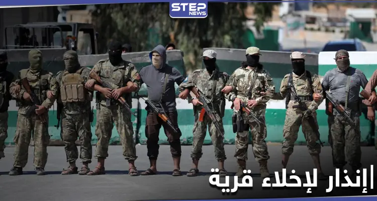 لأجل إقامة نقطة تركية… هيئة تحرير الشام تجبر أهالي بلدة على إخلائها: أخبار