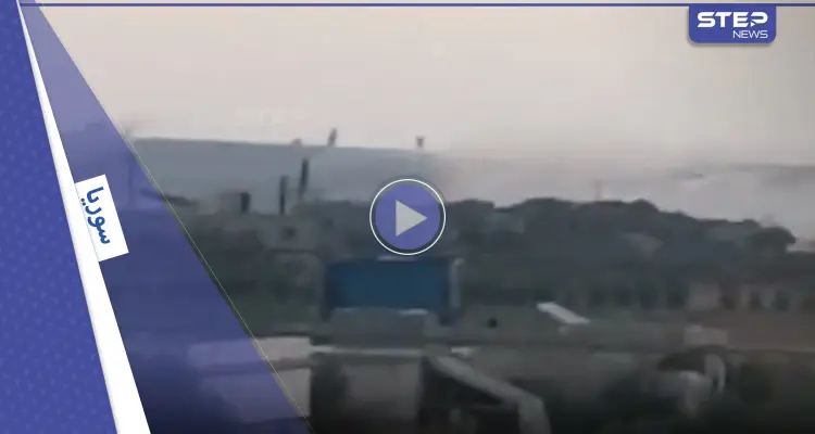 بالفيديو|| اشتباكات عنيفة بين فصائل المعارضة والنظام السوري غرب حلب: أخبار