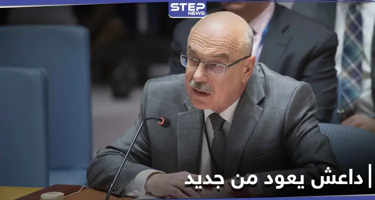 مسؤول أممي.. داعش يعيد ترتيب صفوفه بـ 10 آلاف مقاتل نشطين بين سوريا والعراق: أخبار