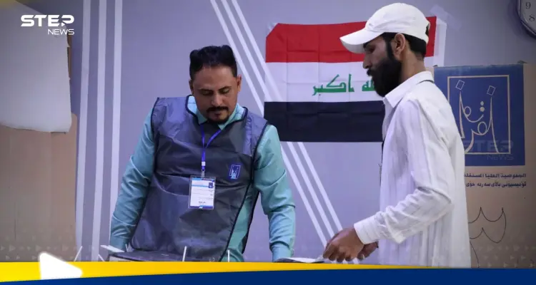 العراق