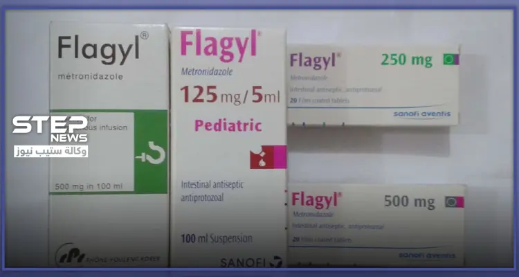 دواء flagyl ... استخداماته والآثار الجانبية له: أخبار