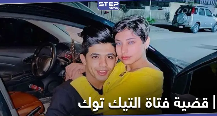 المتّهم بقضية اغتصاب منة عبد العزيز يعترف.. عاشرتها 6 مرات آخرها برمضان ولم تكن "بنت": أخبار