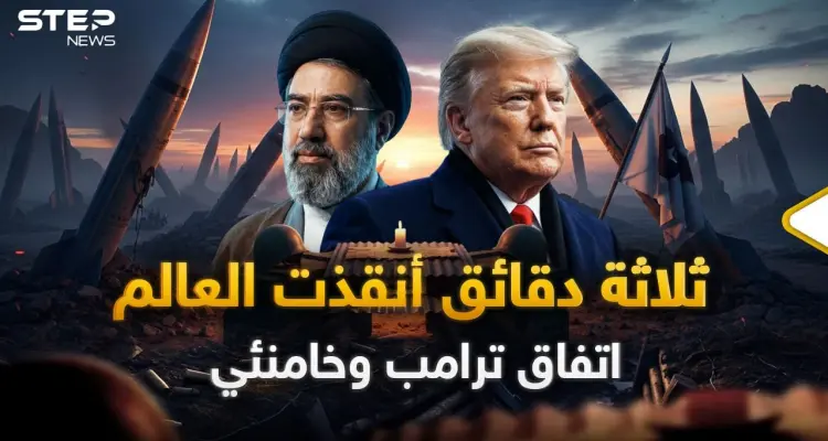 اتصال باكستان بآخر لحظة.. تفاصيل منعت الكارثة: أخبار