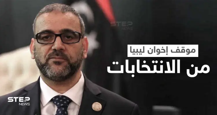 بعد اجتماع مع أردوغان.. إخوان ليبيا يرفضون إجراء الانتخابات البرلمانية والرئاسية في موعدها: أخبار