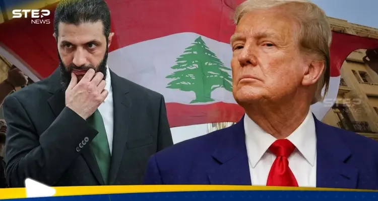 ترامب يعيد طرح سوريا في مواجهة حزب الله.. دمشق أمام اختبار حدود القوة والقدرة: أخبار