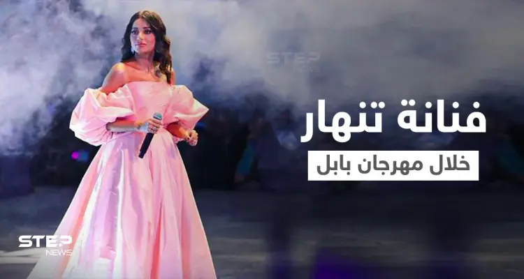 مهرجان بابل الدولي يتصدر الترند... والنجمة العراقية رحمة رياض تنهار بالبكاء على المسرح أمام الجمهور (فيديو وصور): أخبار