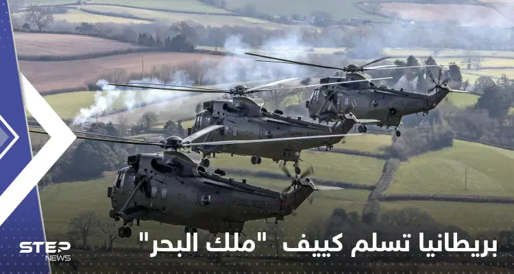 بريطانيا تسلّم "ملك البحر" لكييف.. وألمانيا شقت أوروبا بـ"ليوبارد2": أخبار