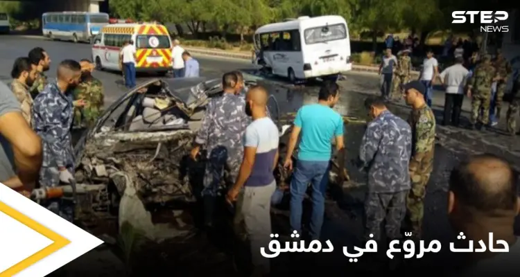 شاهد بالصور|| حادث سير مروّع على أوتستراد المزة يخلف ضحايا ومصابين ومصادر تكشف الأسباب: أخبار