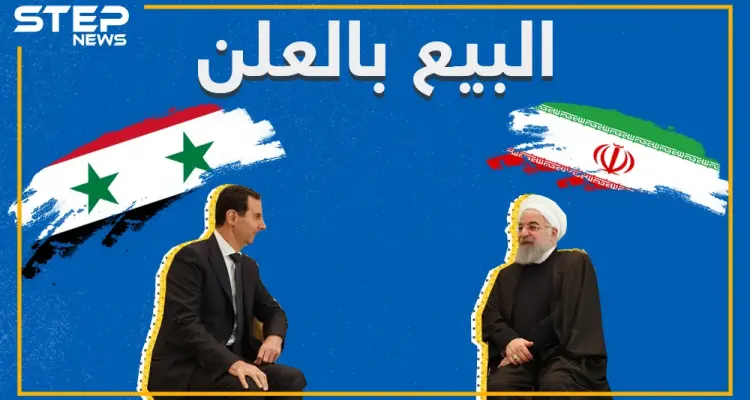 تعرف على المشاريع التي استحوذت عليها إيران وتنفذها في سوريا.. وما هو أخطرها!؟: أخبار