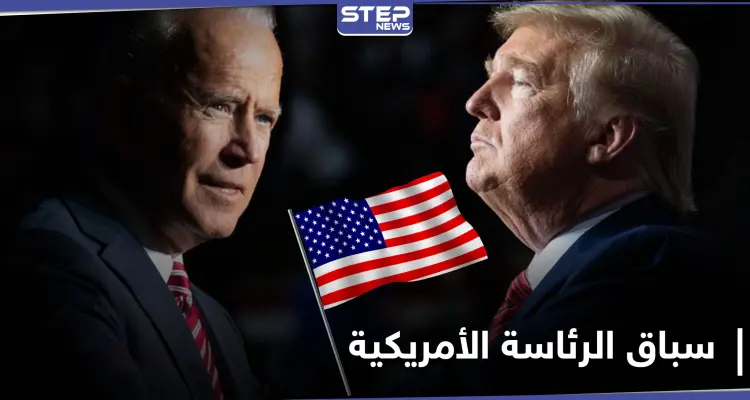 آخر أرقام ونتائج الانتخابات الرئاسية.. 6 نقاط تفصل بايدن عن البيت الأبيض وترامب يقدم طعوناً: أخبار