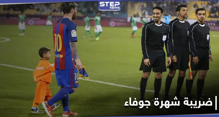 مرتضى أحمدي.. الطفل الذي خذله ميسي وأعاد فيلم وثائقي معاناته إلى دائرة الضوء: أخبار