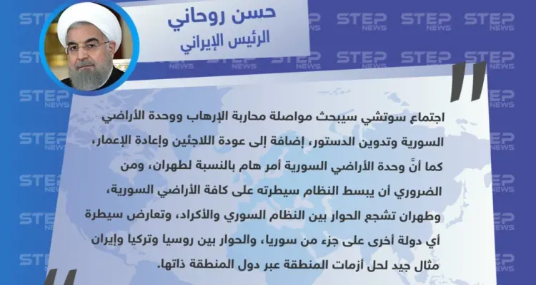 الرئيس الإيراني: من الضروري أن يبسط النظام السوري سيطرته على كافة الأراضي السورية، وطهران تشجع الحوار بين النظام والأكراد: أخبار