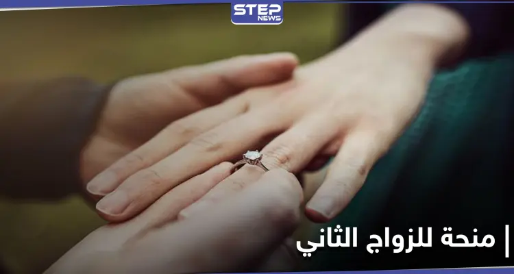 مصرف عراقي يثير الجدل بتقديم منحة 10 ملايين دينار للراغبين بالزواج الثاني وفق شرطين: أخبار