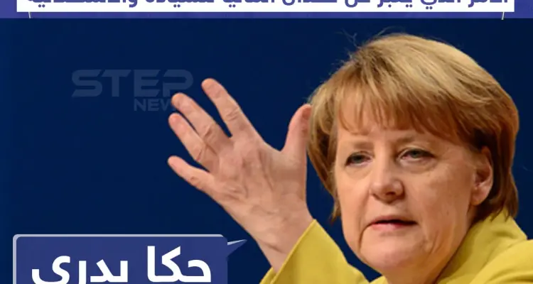 الحكومة الألمانية تدرج حزب الله على قوائم الإرهاب والخارجية السورية ترد: أخبار