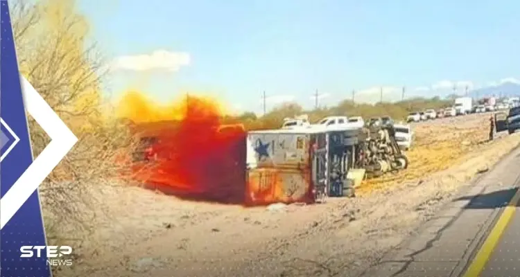 بالفيديو|| انقلاب شاحنة محملة بحمض النتريك يثير "ذعراً" في الولايات المتحدة بعد تحذيرٍ حكومي: أخبار