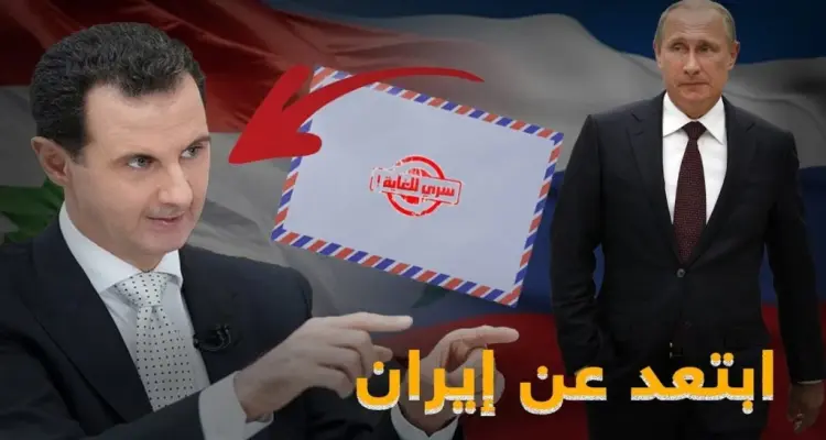 بوتين هدد الأسد في رسالة سرية عام 2012..استمع لما قاله بوتين: أخبار