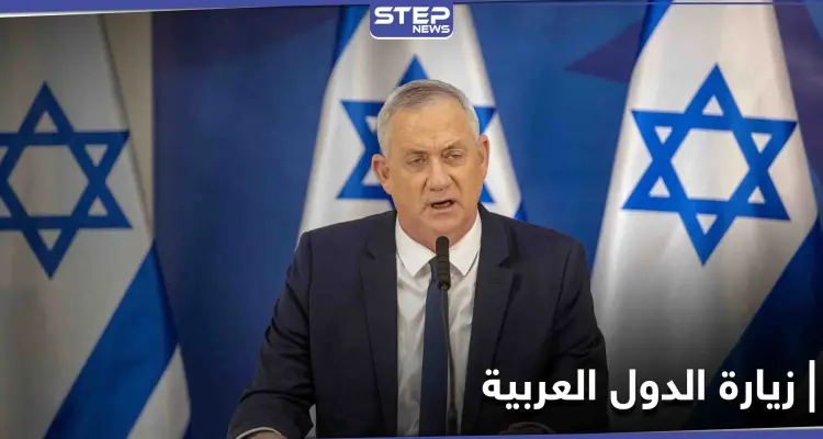 وزير الدفاع الإسرائيلي يكشف زيارته لجميع الدول العربية "بالخفاء" عدا "4": أخبار