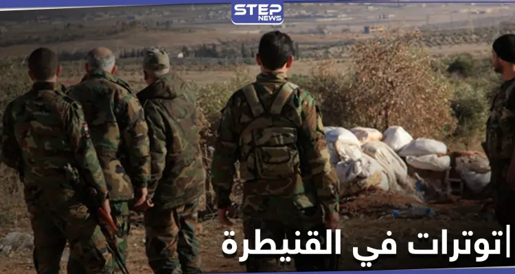 محاولة اغتيال قيادي تابع لـ"فرع سعسع" بالقنيطرة واشتباكات على حاجز في غدير البستان: أخبار