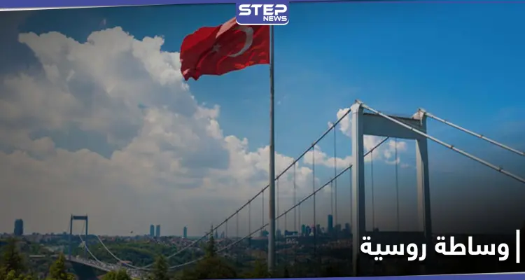 "قد تتوسط روسيا".. قبرص: حان الوقت لتوقف أنقرة سلوكها الاستفزازي: أخبار