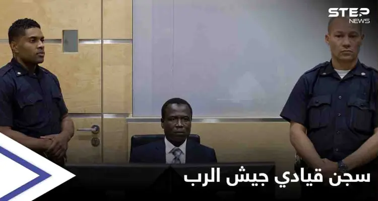 جُنّد بالتاسعة من عمره... 25 سنة سجن تنتظر "النملة البيضاء" أخطر قادة "جيش الرب": أخبار