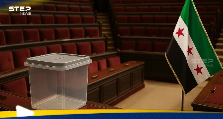 من يُنتخب ومن يُعيّن؟.. جدلية التمثيل في مجلس الشعب السوري الجديد وحقوقي يثير نقاطاً مهمّة: أخبار