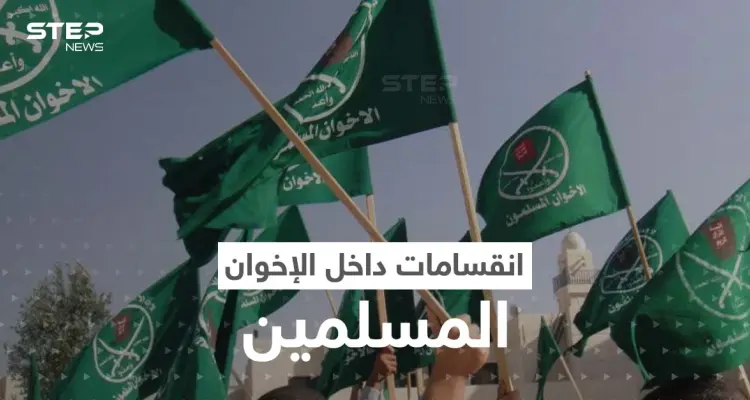 بسبب نسخة كتاب.. انقسام داخل صفوف الإخوان المسلمين: أخبار