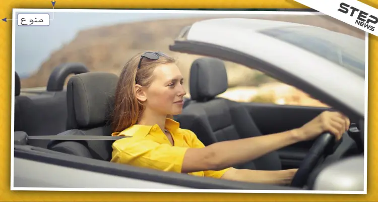 دراسة حديثة تكسر القاعدة المُعتادة وتثبت أن النساء أفضل من الرجال بهذا الأمر: أخبار