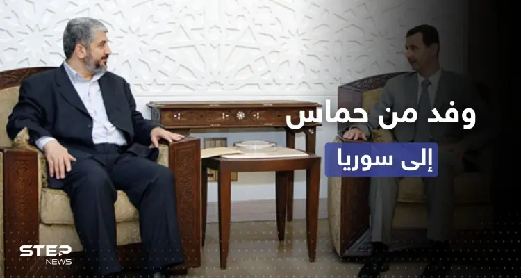 بعد قطيعة استمرت 10 سنوات.. وفد من حماس يتجه إلى دمشق: أخبار