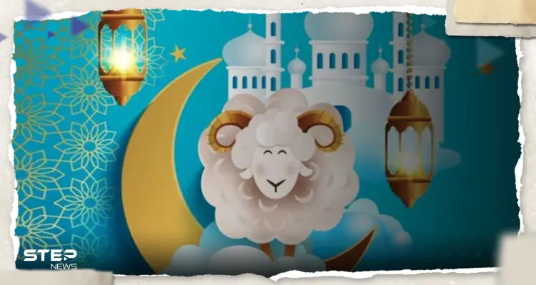 الحسابات الفلكية تحدد موعد وقفة عرفة وعيد الأضحى 2023: أخبار