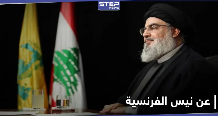 متناسيًا جرائمه بسوريا.. حسن نصر الله يتحدث عن حادثة نيس وعلاقتها بالدين الإسلامي: أخبار