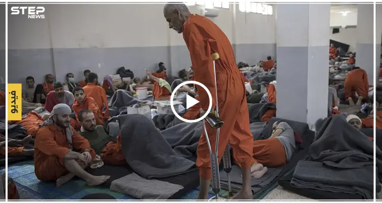 مشاهد تعرض لأوّل مرّة لآلاف الدواعش المصابين بالإيدز في سجون "قسد": أخبار