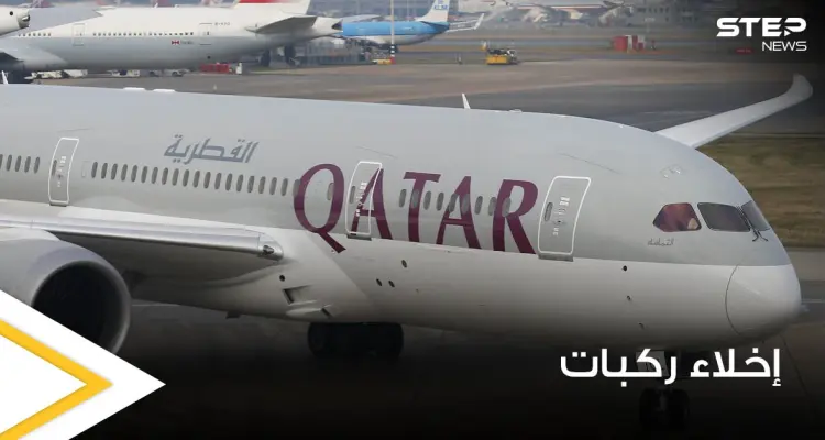 إجلاء 40 عاملة منزلية من طائرة قطرية كانوا بطريقهم إلى السعودية والسلطات الأوغندية تكشف السبب: أخبار