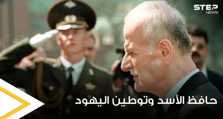 وفاة الأب الروحي ليهود سوريا ولبنان.. فمن هو وما سر علاقته بحافظ الأسد: أخبار