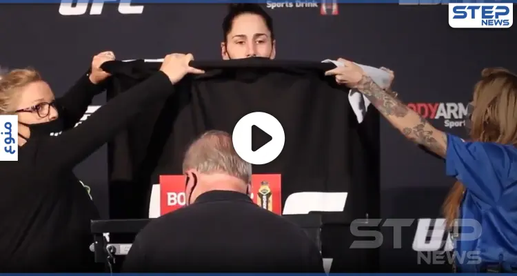 بالفيديو|| لاعبة فنون قتالية أمريكية تصعد الميزان عارية تماماً وهذا ما حصل معها: أخبار