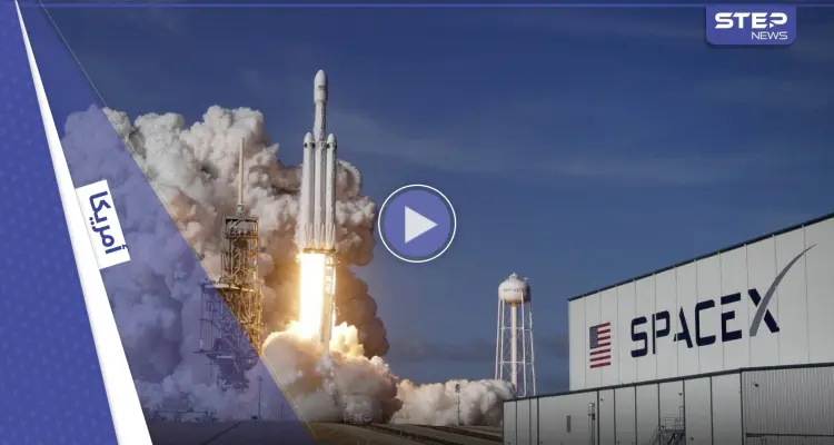 لـ"مهمّة سرّية".. أمريكا تُطلق الصاروخ الأقوى في العالم إلى الفضاء: أخبار