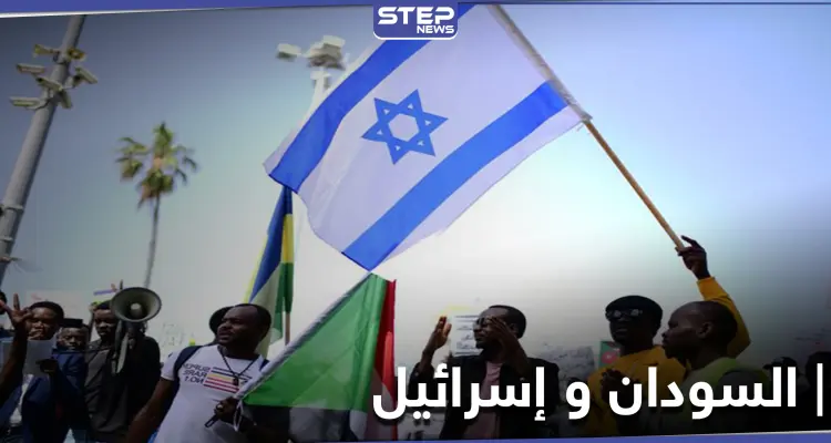 ساعات قليلة تحدد مصير السودان .. إما دولة إرهابية أو تجري اتفاق السلام مع إسرائيل: أخبار
