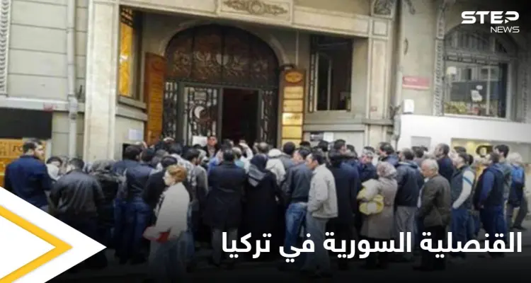 إجراء مهم من القنصلية السورية في تركيا اتجاه السوريين.. وقرار لبناني مهم حول المسافرين: أخبار