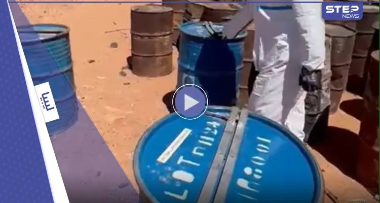 شاهد || الجيش الليبي يعثر على براميل اليورانيوم "المسروق" باتجاه الحدود التشادية: أخبار