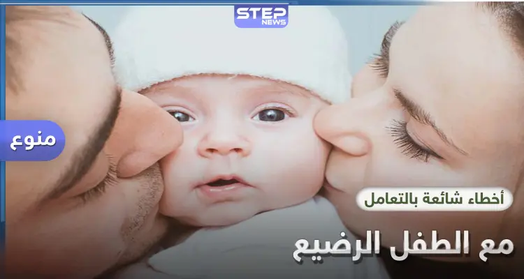 6 أخطاء شائعة بالتعامل مع الطفل احذر منها فقد تؤدي لعلل دائمة: أخبار