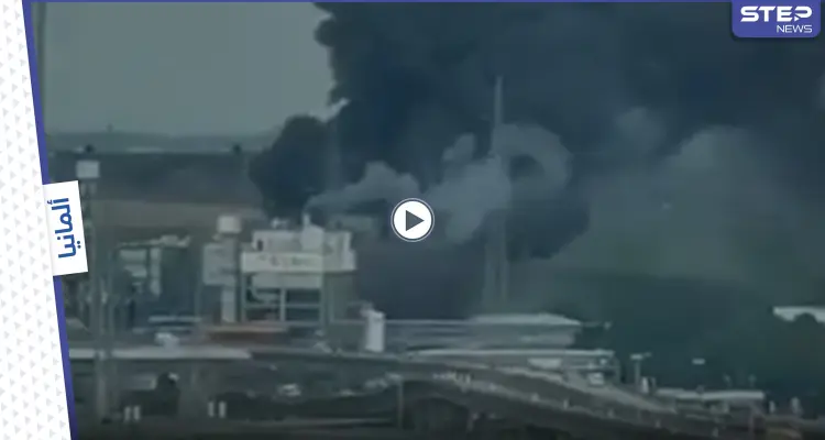 بالفيديو || انفجار ضخم بمصنع للكيماويات في مدينة ليفركوزن الألمانية: أخبار