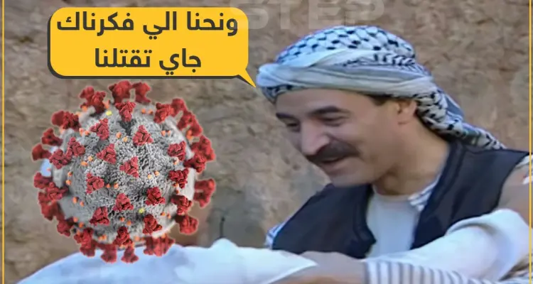 فيروس كورونا أغلق ثقب الأوزون !: أخبار