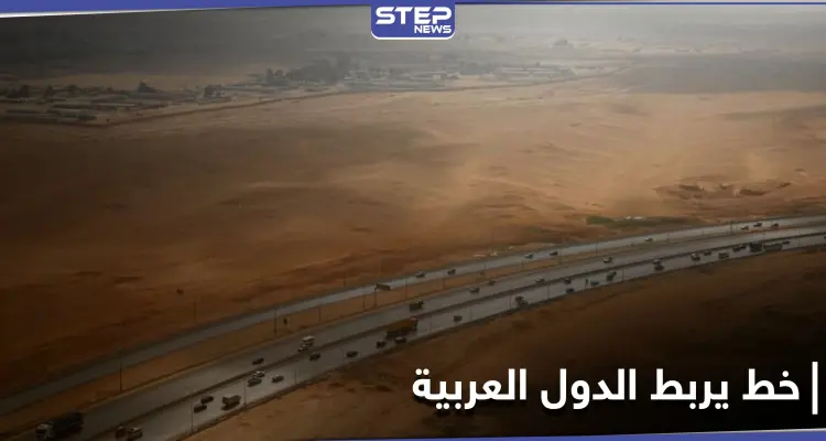 بسعر 130 دولار للتذكرة.. مصر تعلن عن خط نقل بري للركاب يربطها بدولتين عربيتين: أخبار