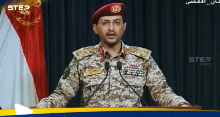 ميليشيا الحوثي تصدر قراراً جديداً يخص جميع السفن المتجهة نحو إسرائيل: أخبار