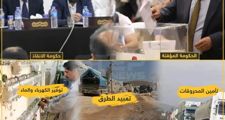 برأيك ما سبب عجز الحكومات في المناطق المُحررة ؟: أخبار